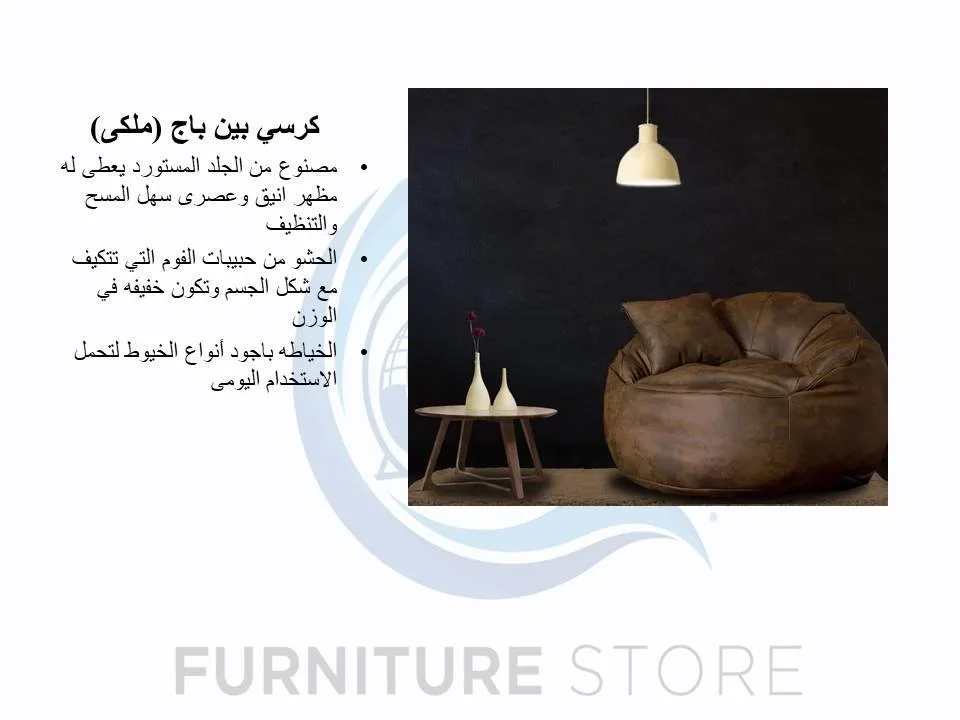 بين باج ملكي - صورة ٢